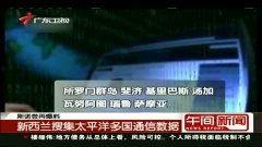 最新热点爆料视频素材 第3张 最新热点爆料视频素材 第3张