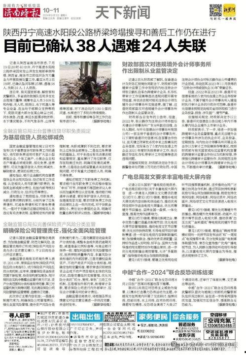 九号最新爆料新闻,揭秘科技巨头最新动态与未来趋势 第2张 九号最新爆料新闻,揭秘科技巨头最新动态与未来趋势 第2张