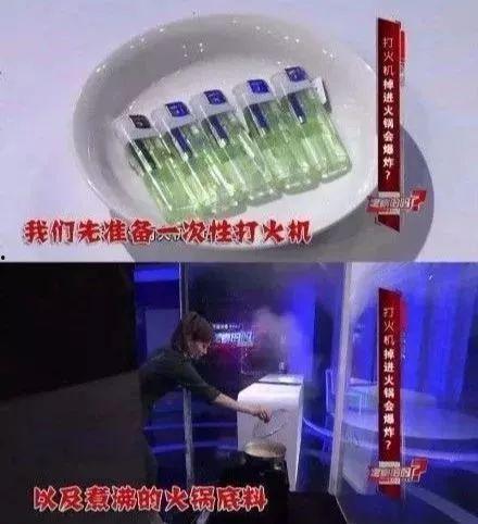 爆料视频打火机,爆料视频揭示惊人真相