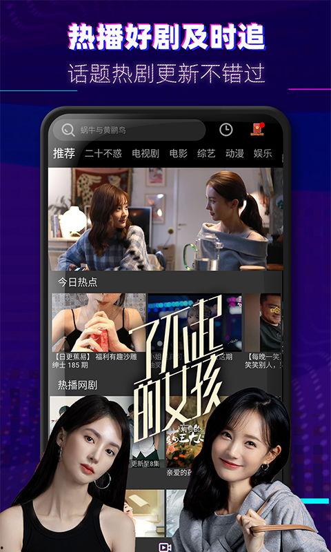 早期甘雨爆料视频大全下载,揭秘角色成长与剧情发展 第3张 早期甘雨爆料视频大全下载,揭秘角色成长与剧情发展 第3张