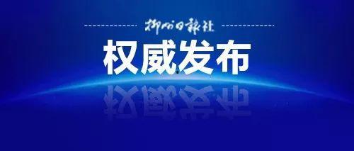 各大新闻的爆料热线,实时追踪社会热点，守护舆论监督前沿  第3张