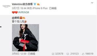 李艺璐最新爆料,揭秘娱乐圈惊人内幕！  第1张