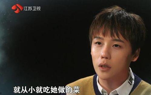 刘维姥姥爆料男孩视频播放,男孩视频引发热议,真相究竟如何? 第3张 刘维姥姥爆料男孩视频播放,男孩视频引发热议,真相究竟如何? 第3张