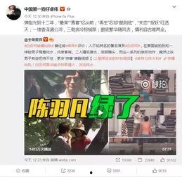 博肖网友爆料视频大全,揭秘娱乐圈幕后真相  第1张