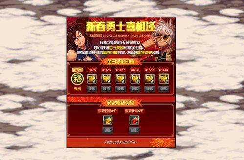 春节宝珠爆料视频大全下载,精彩瞬间一网打尽  第1张