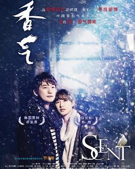 香气电影在线观看,一场视觉与嗅觉的在线观影之旅 第2张 香气电影在线观看,一场视觉与嗅觉的在线观影之旅 第2张