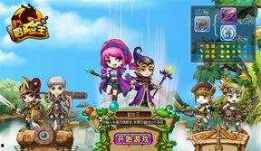 冒险王山洞视频爆料大全,冒险王山洞视频爆料大全深度解析 第1张 冒险王山洞视频爆料大全,冒险王山洞视频爆料大全深度解析 第1张