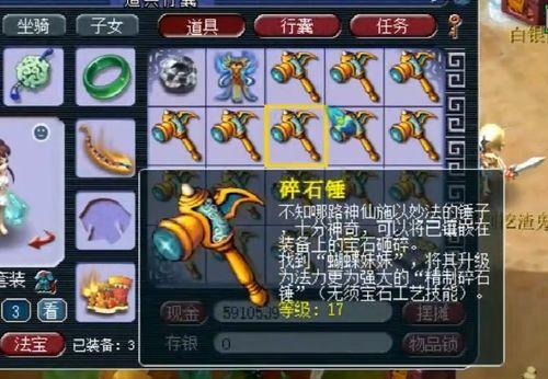 水神爆料被锤了吗视频,被锤了吗? 第2张 水神爆料被锤了吗视频,被锤了吗? 第2张