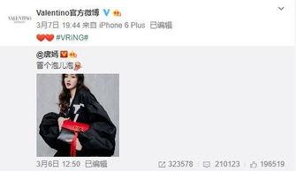 孔云峰最新爆料,揭秘娱乐圈惊人内幕 第3张 孔云峰最新爆料,揭秘娱乐圈惊人内幕 第3张