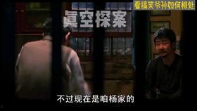 美国孙子爆料视频大全集,揭秘视频大全集背后的惊人真相  第3张