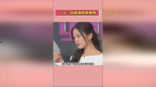 今日明星吃瓜爆料新闻,明星隐私大揭秘,吃瓜群众狂欢时刻 第2张 今日明星吃瓜爆料新闻,明星隐私大揭秘,吃瓜群众狂欢时刻 第2张