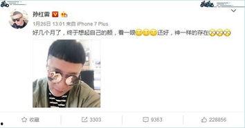 娱乐吃瓜的老公是谁图片,娱乐吃瓜界的神秘老公是谁？  第2张