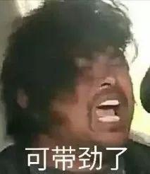 娱乐圈沙雕吃瓜文,揭秘明星们的沙雕吃瓜瞬间 第3张 娱乐圈沙雕吃瓜文,揭秘明星们的沙雕吃瓜瞬间 第3张