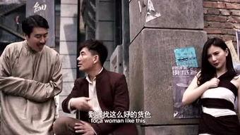 吃瓜电影原声免费观看,视听盛宴等你来 第3张 吃瓜电影原声免费观看,视听盛宴等你来 第3张