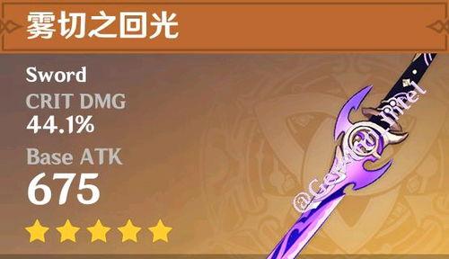 原神10.2最新爆料,神秘新角色揭晓,元素互动再升级 第2张 原神10.2最新爆料,神秘新角色揭晓,元素互动再升级 第2张