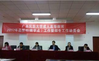 玉林高考最新爆料,揭秘考场风云与学子心声 第2张 玉林高考最新爆料,揭秘考场风云与学子心声 第2张