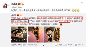 卓伟爆料晨哥视频大全集,晨哥视频大全集幕后真相大曝光 第3张 卓伟爆料晨哥视频大全集,晨哥视频大全集幕后真相大曝光 第3张