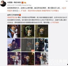 最新爱豆爆料事件,揭秘娱乐圈背后真相 第2张 最新爱豆爆料事件,揭秘娱乐圈背后真相 第2张