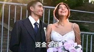 大叔结婚爆料视频大全,温馨瞬间与感人瞬间大盘点