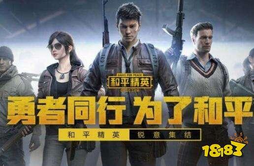 娱乐吃瓜君和平精英,平精英背后的精彩故事