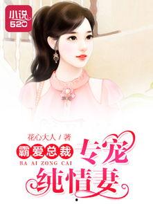 甜宠吃瓜小说免费阅读 第2张 甜宠吃瓜小说免费阅读 第2张