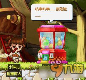 最新爆料扭蛋机在线观看 第3张 最新爆料扭蛋机在线观看 第3张