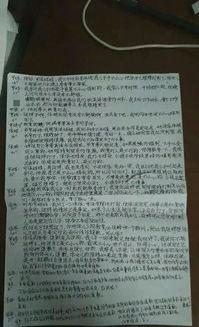 同学家长最新爆料新闻稿,最新校园事件引发社会关注 第2张 同学家长最新爆料新闻稿,最新校园事件引发社会关注 第2张